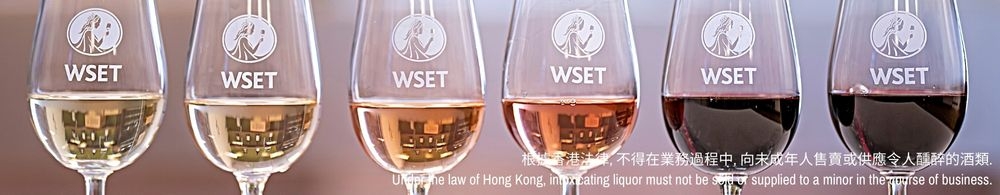 wset‎